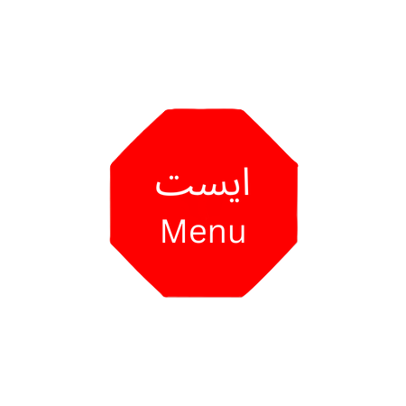 لوگو